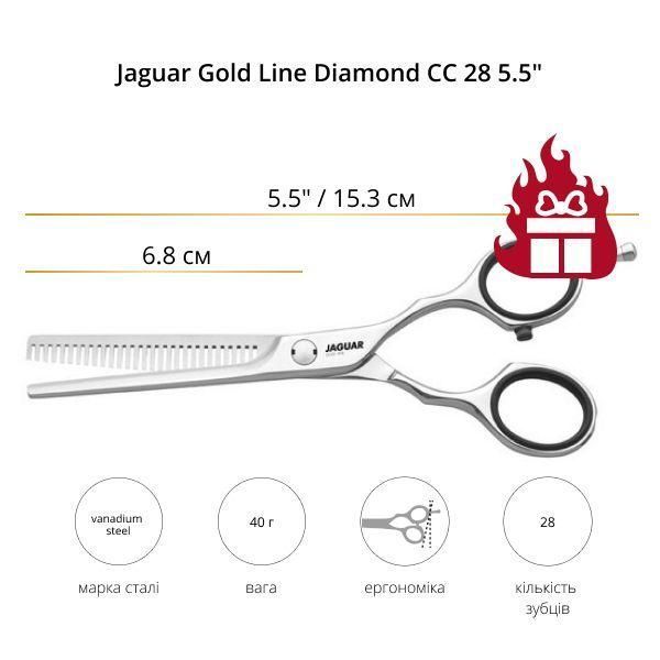 Ножницы филировочные Jaguar Gold Line Diamond СС 28 5.5 20555 фото