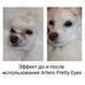 Лосьйон для догляду за очима тварин Artero Pretty Eyes 250 мл ART-H646 фото 2