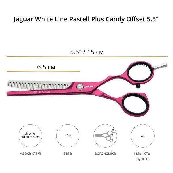 Ножницы филировочные JAGUAR White Line Pastell plus ES40 Offset candy. Длина 5.50 дюйма 3054-3 фото