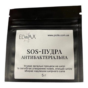 Elwax SOS пудра антибактеріальна (тестер) 5 г SOS пудра тестер фото