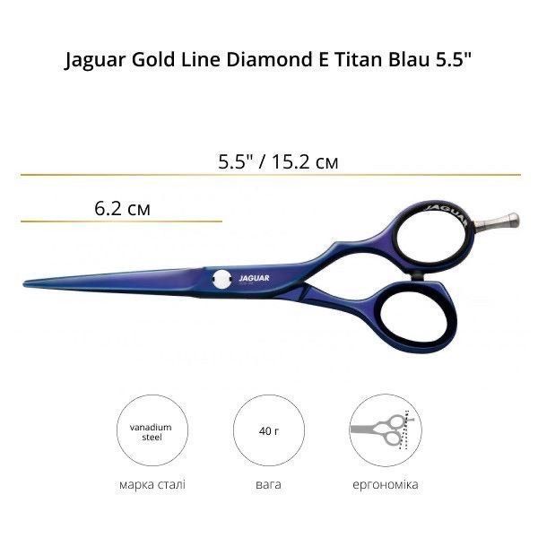 Перукарські ножиці для стрижки волосся Jaguar Gold Line Diamond E Titan Blau 5,5 21155-14 фото