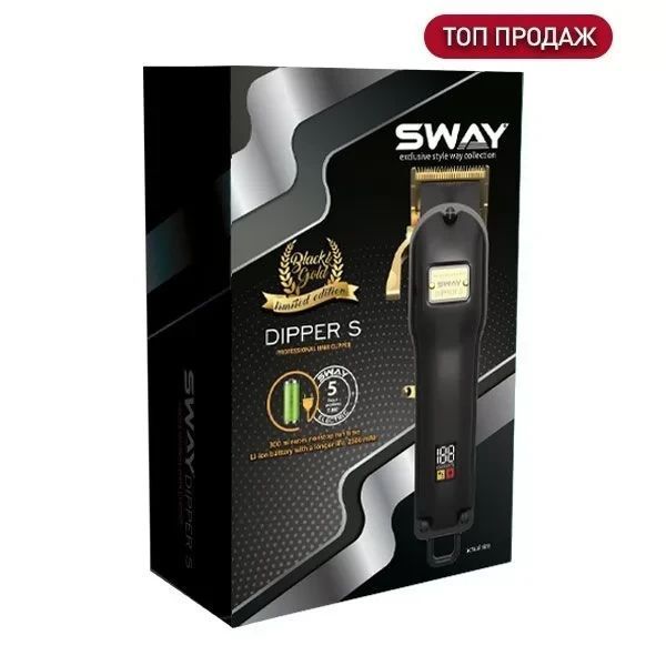 Машинка для стриження волосся Sway Dipper S Black And Gold Edition 115 5002 BLK фото