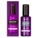 Сыворотка для волос увлажняющая "Розовый Грейпфрут" Kundal Macadamia Ultra Hair Serum Pink Grapefruit 100 мл. 740807 фото 2