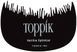 Гребінець toppik Гребінець toppik фото 2