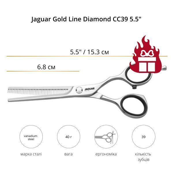 Ножницы филировочные Jaguar Gold Line Diamond CC39 5.5 21555 фото