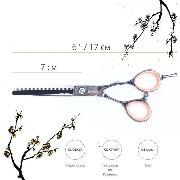 Комплект ножниц Sway Grand Limited Edition серия 403 размер 6,0 дюймов (110 403 set 6,0) 21740 фото