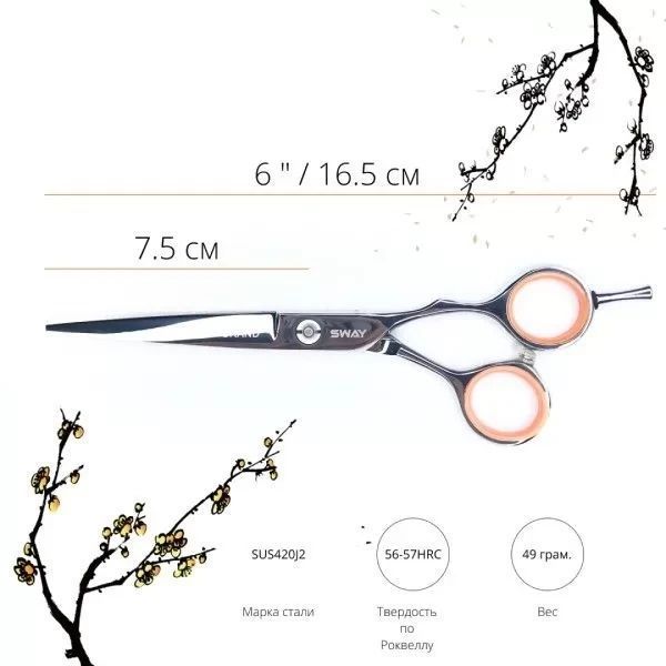 Комплект ножниц Sway Grand Limited Edition серия 403 размер 6,0 дюймов (110 403 set 6,0) 21740 фото