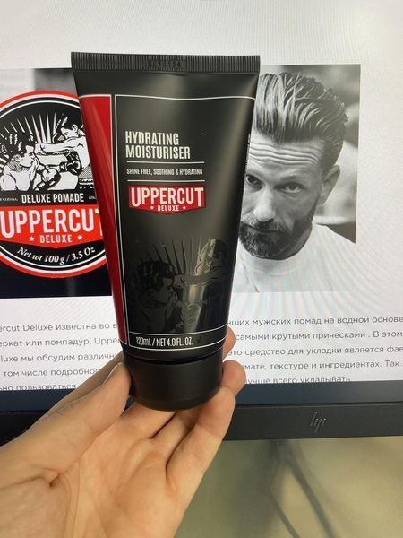Зволожувальний крем Uppercut Hydrating Moisturiser 120 мл (Після гоління) 817891024950 фото